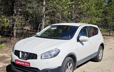 Nissan Qashqai, 2011 год, 925 000 рублей, 1 фотография