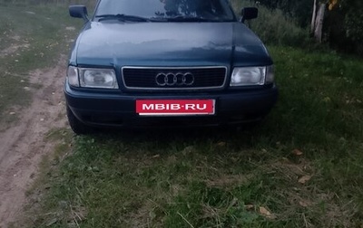 Audi 80, 1994 год, 150 000 рублей, 1 фотография