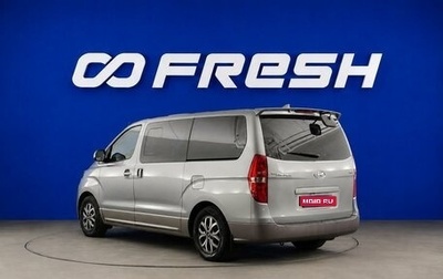 Hyundai Grand Starex Grand Starex I рестайлинг 2, 2018 год, 4 099 999 рублей, 1 фотография