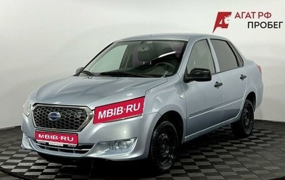 Datsun on-DO I рестайлинг, 2017 год, 445 000 рублей, 1 фотография