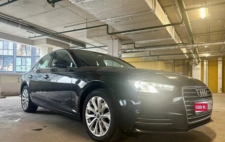 Audi A4, 2016 год, 1 849 000 рублей, 1 фотография