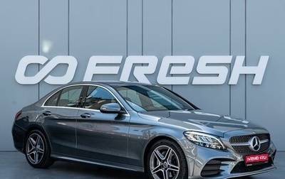 Mercedes-Benz C-Класс, 2018 год, 2 895 000 рублей, 1 фотография