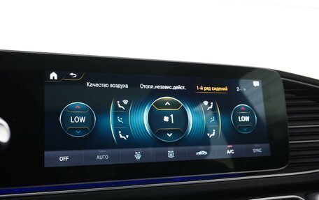 Mercedes-Benz GLS, 2020 год, 7 497 444 рублей, 17 фотография