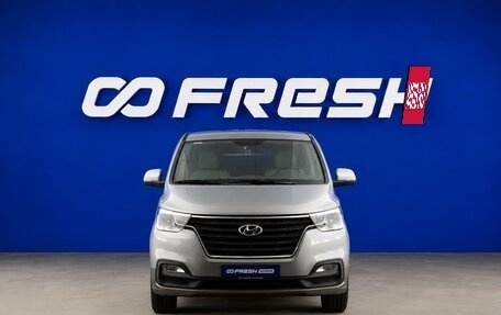 Hyundai Grand Starex Grand Starex I рестайлинг 2, 2018 год, 4 099 999 рублей, 4 фотография