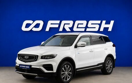 Geely Atlas, 2021 год, 1 599 997 рублей, 5 фотография