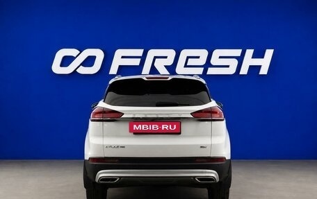 Geely Atlas, 2021 год, 1 599 997 рублей, 4 фотография