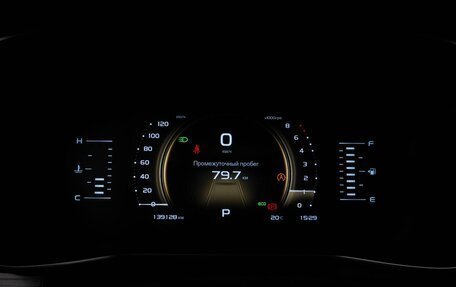 Geely Atlas, 2021 год, 1 599 997 рублей, 22 фотография