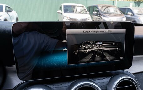 Mercedes-Benz C-Класс, 2018 год, 2 895 000 рублей, 16 фотография