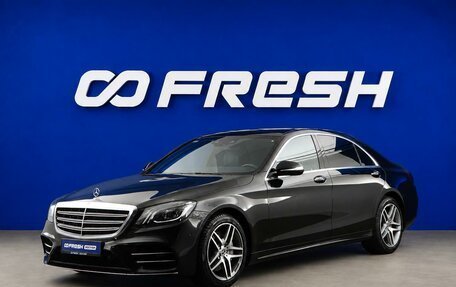 Mercedes-Benz S-Класс, 2019 год, 5 299 999 рублей, 5 фотография