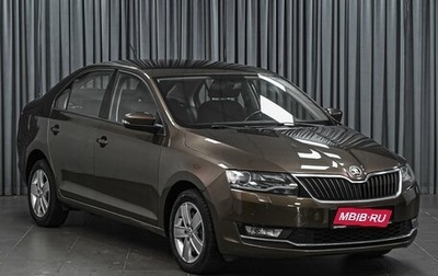 Skoda Rapid I, 2018 год, 1 272 000 рублей, 1 фотография
