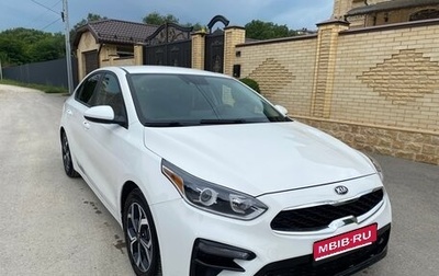 KIA Forte III, 2019 год, 1 499 000 рублей, 1 фотография