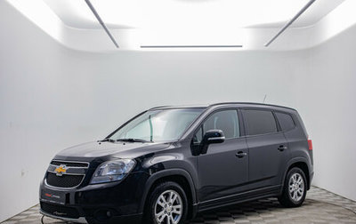 Chevrolet Orlando I, 2014 год, 1 050 000 рублей, 1 фотография