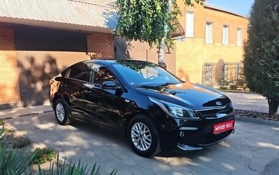 KIA Rio IV, 2020 год, 1 450 000 рублей, 1 фотография