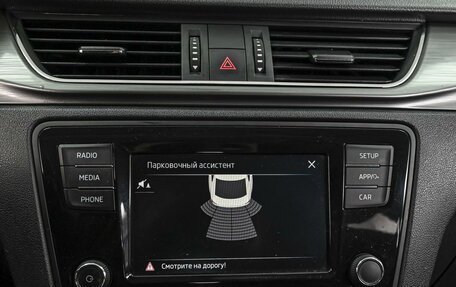 Skoda Rapid I, 2018 год, 1 272 000 рублей, 14 фотография