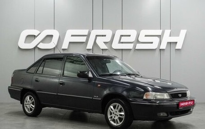 Daewoo Nexia I рестайлинг, 2006 год, 299 000 рублей, 1 фотография