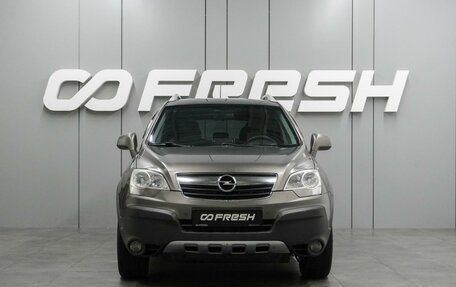 Opel Antara I, 2008 год, 1 019 000 рублей, 3 фотография