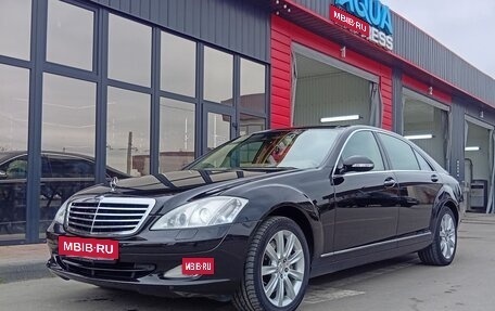Mercedes-Benz S-Класс, 2009 год, 1 399 999 рублей, 8 фотография