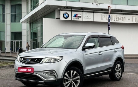 Geely Atlas I, 2019 год, 1 597 000 рублей, 1 фотография