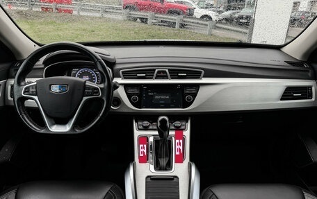 Geely Atlas I, 2019 год, 1 597 000 рублей, 12 фотография