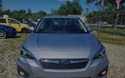 Subaru Impreza IV, 2018 год, 1 540 000 рублей, 1 фотография