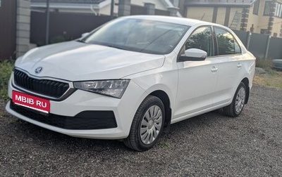 Skoda Rapid II, 2021 год, 1 649 000 рублей, 1 фотография