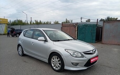 Hyundai i30 I, 2011 год, 585 000 рублей, 1 фотография