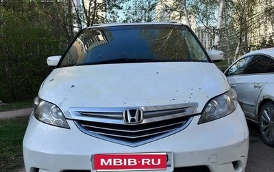 Honda Elysion I, 2004 год, 950 000 рублей, 1 фотография