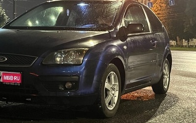 Ford Focus II рестайлинг, 2006 год, 245 000 рублей, 1 фотография