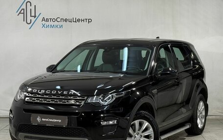 Land Rover Discovery Sport I рестайлинг, 2017 год, 2 999 800 рублей, 1 фотография