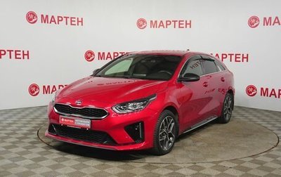 KIA Proceed I, 2020 год, 1 790 000 рублей, 1 фотография
