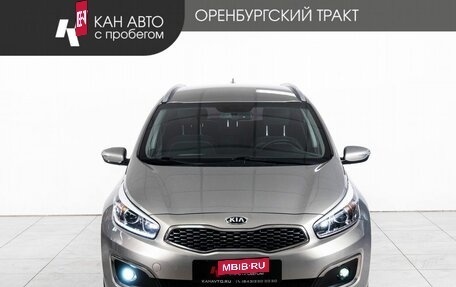 KIA cee'd III, 2017 год, 1 498 000 рублей, 2 фотография