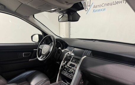 Land Rover Discovery Sport I рестайлинг, 2017 год, 2 999 800 рублей, 3 фотография