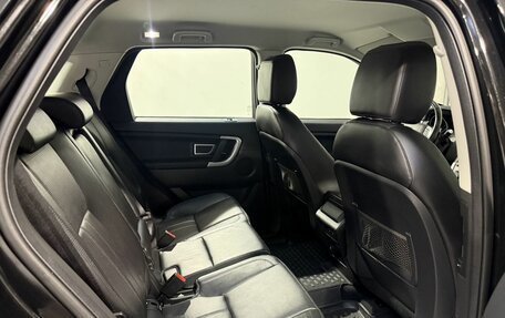 Land Rover Discovery Sport I рестайлинг, 2017 год, 2 999 800 рублей, 4 фотография