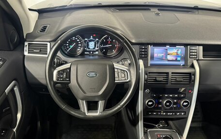 Land Rover Discovery Sport I рестайлинг, 2017 год, 2 999 800 рублей, 10 фотография