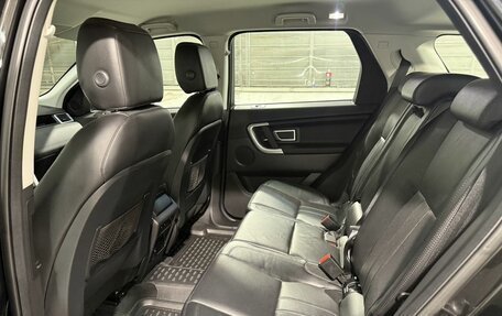 Land Rover Discovery Sport I рестайлинг, 2017 год, 2 999 800 рублей, 6 фотография
