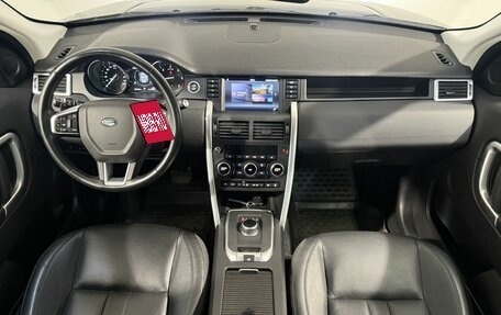 Land Rover Discovery Sport I рестайлинг, 2017 год, 2 999 800 рублей, 9 фотография