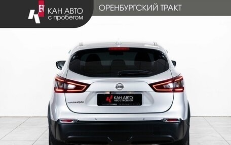 Nissan Qashqai, 2020 год, 1 648 000 рублей, 4 фотография