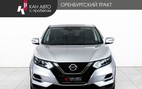 Nissan Qashqai, 2020 год, 1 648 000 рублей, 2 фотография