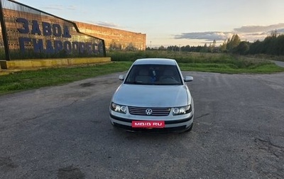 Volkswagen Passat B5+ рестайлинг, 1997 год, 230 000 рублей, 1 фотография