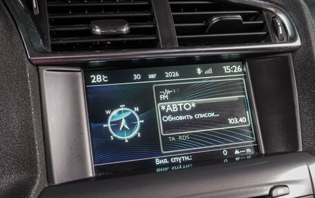 Citroen C4 II рестайлинг, 2015 год, 799 000 рублей, 13 фотография