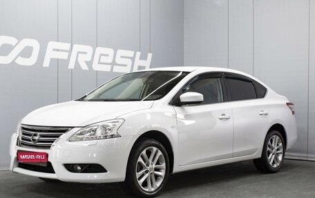 Nissan Sentra, 2014 год, 990 000 рублей, 1 фотография