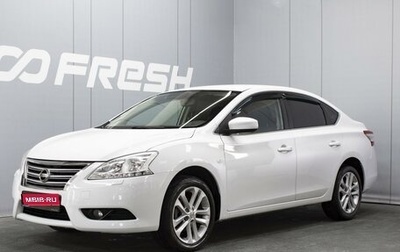 Nissan Sentra, 2014 год, 990 000 рублей, 1 фотография
