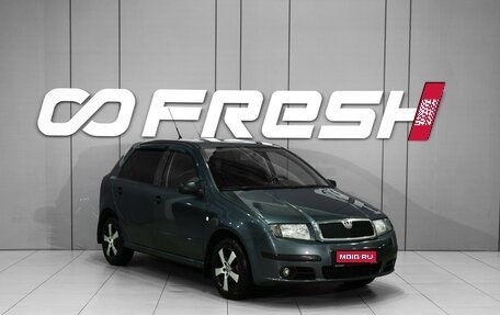 Skoda Fabia I, 2006 год, 411 000 рублей, 1 фотография
