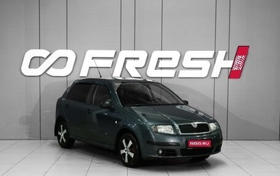Skoda Fabia I, 2006 год, 411 000 рублей, 1 фотография