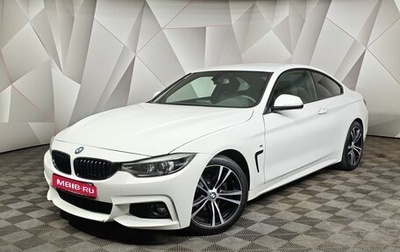 BMW 4 серия, 2019 год, 2 995 000 рублей, 1 фотография