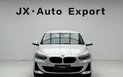 BMW 1 серия, 2022 год, 1 839 520 рублей, 1 фотография