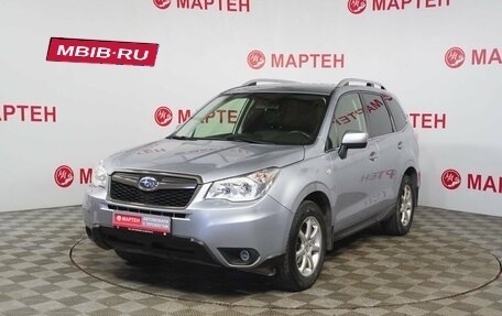 Subaru Forester, 2015 год, 1 399 000 рублей, 1 фотография