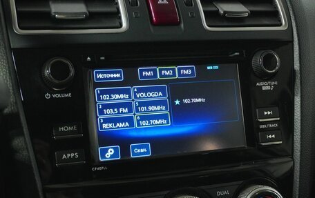 Subaru Forester, 2015 год, 1 399 000 рублей, 12 фотография