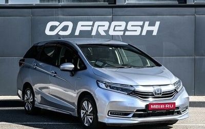Honda Shuttle II, 2019 год, 1 484 000 рублей, 1 фотография