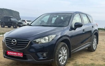 Mazda CX-5 II, 2017 год, 2 280 000 рублей, 1 фотография